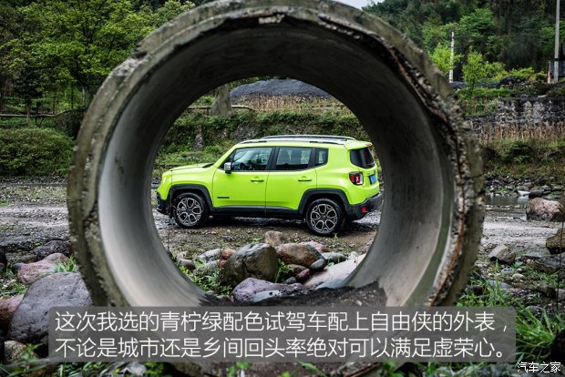 廣汽菲克Jeep 自由俠 2017款 180T 自動智能敞篷版