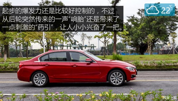 華晨寶馬 寶馬3系 2017款 318Li 時尚型 華晨寶馬 寶馬3系 2017款 318Li 時尚型