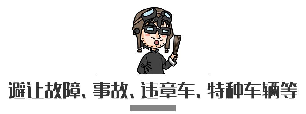 別再犯傻了！這5種情況的“違章”是可以撤銷(xiāo)的！