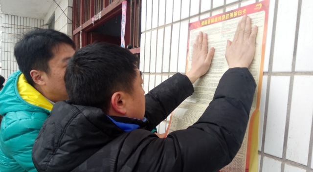 周口報(bào)業(yè)傳媒集團(tuán)積極開展“大慰問、大宣傳、大落實(shí)”