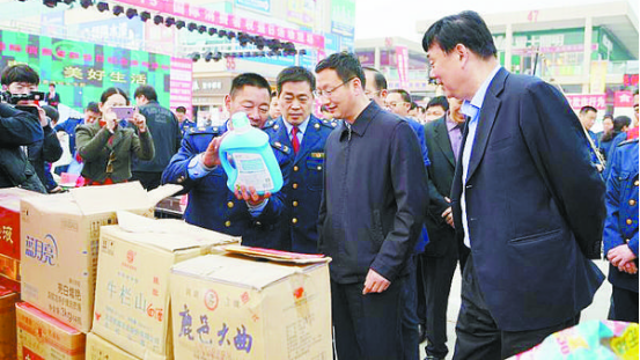 項(xiàng)城市消協(xié)、市工商局舉行國際消費(fèi)者權(quán)益日宣傳活動(dòng)