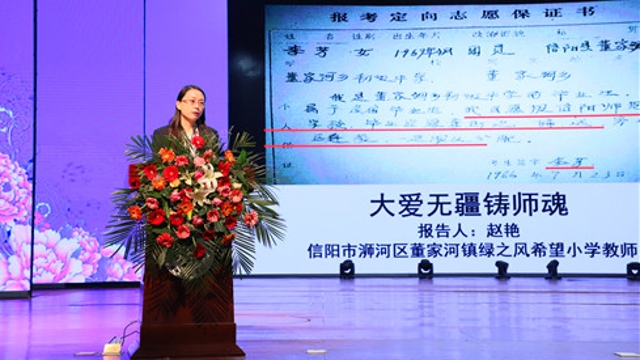 正能量！李芳同志先進事跡報告會在我市舉行