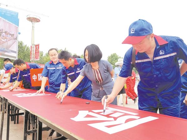 安全生產(chǎn)，承諾簽名！