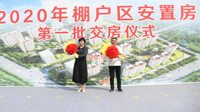 領(lǐng)鑰匙啦！